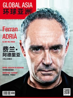 Global Asia Magazine cover 1