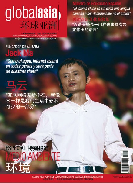 Global Asia Magazine cover 3