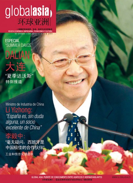 Global Asia Magazine cover 6