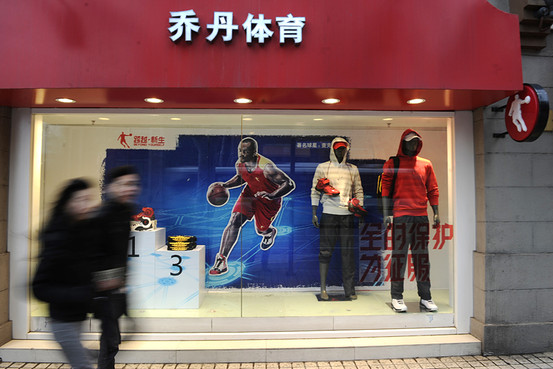 Michael Jordan en China